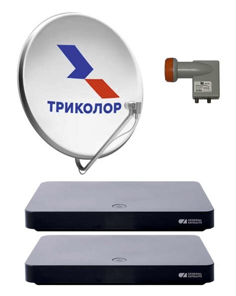 Комплект Триколор UHD 4K GS B622L на 2 телевизора | Официальный дилер ...