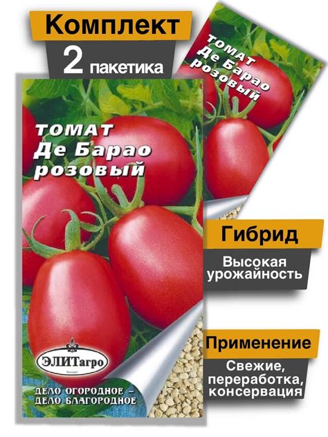 Де барао помидоры (62 фото)