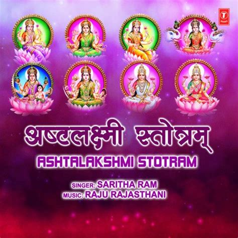 Ashtalakshmi Stotram Songs Download - Free Online Songs @ JioSaavn