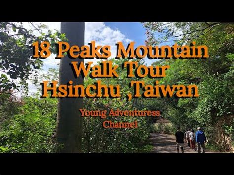 18 Peaks Mountain Walk Tour Hsinchu City Taiwan YouTube