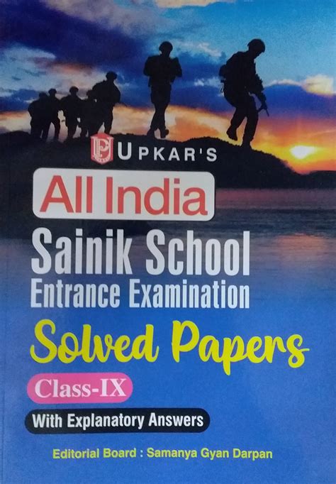 All India Sainik School Entrance Examination Class 9 Solved Papers