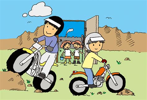 トライアル入門