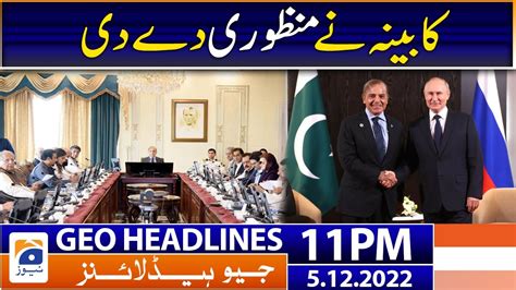 Geo News Headlines Today 11 Pm Cabinet Approved Sugar Import From Russia 5 December 2022