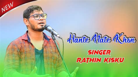 Rathin Kisku Santali Song Hante Nate Khon New Santali Video