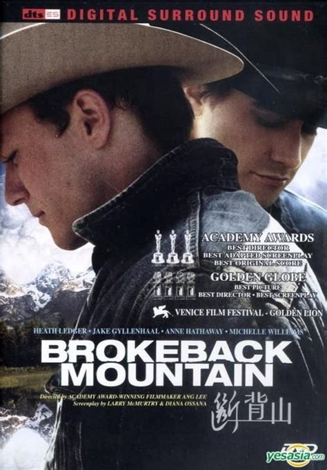 Yesasia Brokeback Mountain Dvd Single Disc Edition Hong Kong