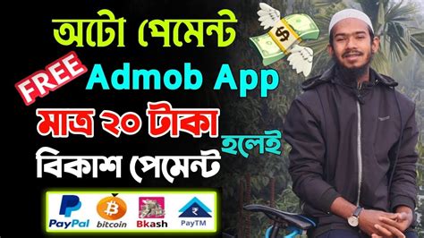 Admob Apps Earn Taka Payment Bkas New Free Income Apps