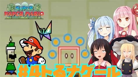 【ゆっくり実況】霊夢と魔理沙のスーパーペーパーマリオ Part4 Youtube