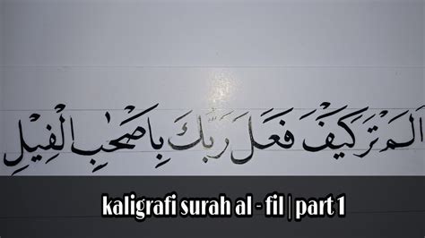 Menulis Kaligrafi Surah Al Fil Khat Naskhi Part 1 Youtube