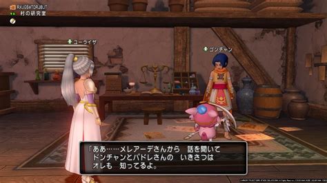 ドラゴンクエストⅩpart693 ストーリークエスト 悠久のレクタリスpart3 744錬金術は時を超えて（ネタバレ注意） Youtube