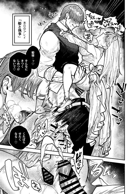 アサギ先輩幸せになろうよ Page 77 nhentai hentai doujinshi and manga