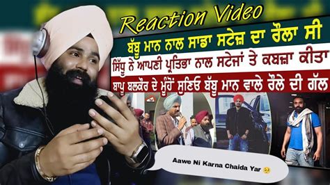 Reaction Sidhu Moose Wala Father Speech Babbu Maan With Controversy Dirba Show Da Sach