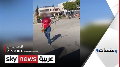 أمومة أم وحشية؟ لبنان يشتعل جدلا بسبب قتل كلب في الشارع منصات Youtube