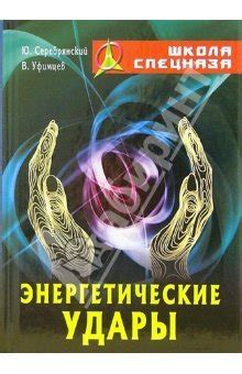 "Искусство управления дыханием" скачать fb2, rtf, epub, pdf, txt книгу ...