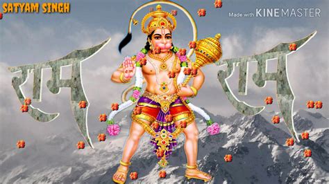 Jay Jay Bajrang Bali Status Jay Hanuman Ji Hd Whatsaap Status Youtube