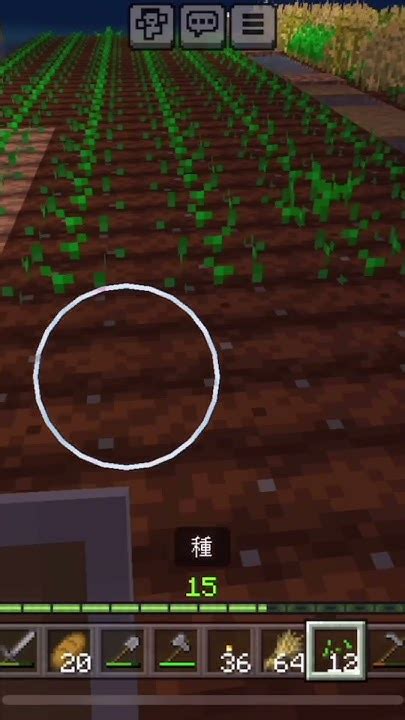 Minecraft田んぼ田植え作業♫♪😁🌱マイクラshorts Youtube