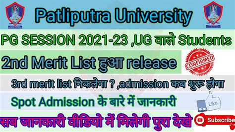 Patliputra University PG 2021 23 Admission And UG Exam Update 2nd