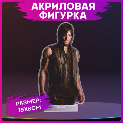 Акриловая фигурка Ходячие Мертвецы Статуэтка - купить с доставкой по ...