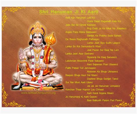 Hanuman Ji Ki Aarti English Spashtawaz - Hanuman Ji Ki Aarti In English ...