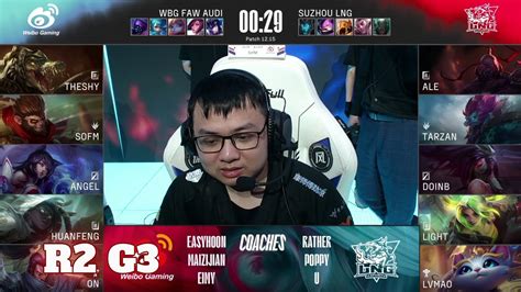 LNG Vs WBG Game 3 Round 2 Playoffs LPL Summer 2022 LNG Gaming Vs