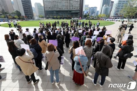 사진 서울시장 위력 성폭력 사건 고소 100일 진상규명 위해 모인 시민들 머니s