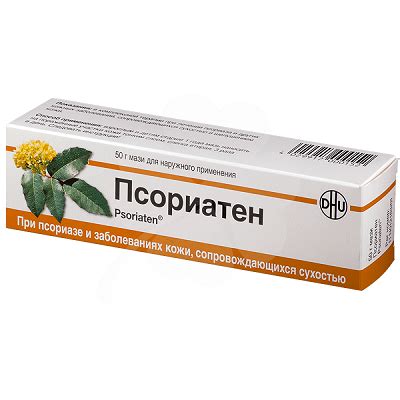 Мази от псориаза. какая мазь эффективнее для лечения псориаза? список и ...