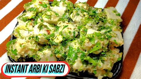 Instant Arbi Ki Sabzi Arvi Ki Sabji Colocasia Sabzi Recipe Ghuiya