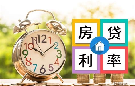 40余城首套房贷款利率下限，进入“3时代”【快资讯】