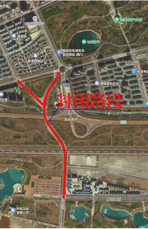 关于新华路道路封闭施工的公告（第六次）澎湃号·政务澎湃新闻 The Paper