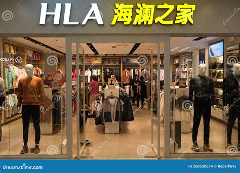 Heilan Home Clothing Store. Chinese Fashion Brand Editorial Stock Image ...