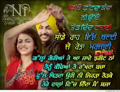 Punjabi Songs Graphics,Images For Facebook, Whatsapp, Twitter