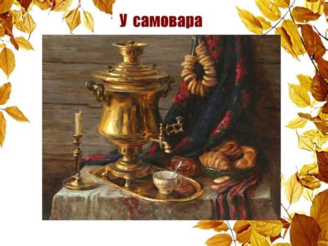 Урок по рассказу К.Г. Паустовского «Телеграмма» - презентация онлайн