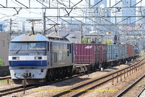 Japan Rail Freight Timetable - TS Japan Rail - Railfan Site - Explore Japan's Railways