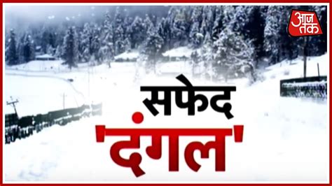 Shimla Manali Dharamsala Receive Fresh Snowfall As Cold Wave