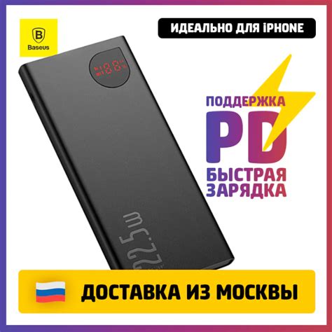 Повербанки на АлиЭкспресс - рейтинг лучших внешних аккумуляторов для ...