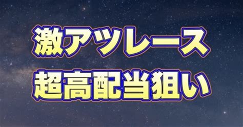 佐世保競輪2日目9r｜競輪予想ゼンツマン