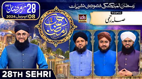 Rahmat E Ramzan Transmission 27th Iftar 27 Ramzan With Hafiz