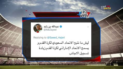 Uae Sport News 🇦🇪 On Twitter جيمأوفر تؤكد توجه لمناقشة زيادة عدد