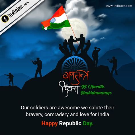 Free Gantantra Diwas January Wishes Greetings Images Republic