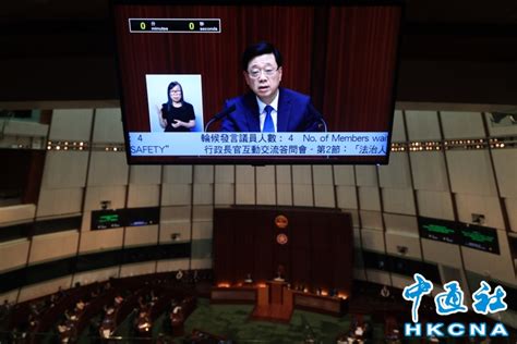 香港立法會舉行行政長官互動交流答問會 圖集 香港中通社