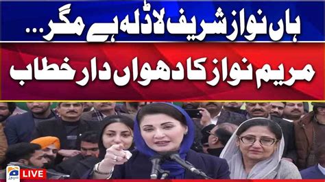 🔴live Pml N Jalsa In Nankana Sahib Maryam Nawaz Speech Pml N Power