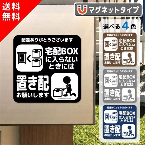 box mg ls ne