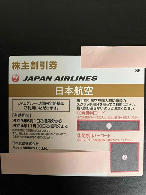 【未使用】【最新】jal日本航空株主優待券1枚★有効期限20241130★発券用コード連絡可の落札情報詳細 ヤフオク落札価格検索 オークフリー