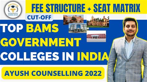 Top Bams Government Colleges In India Cut Off 2022 Ayush Counselling