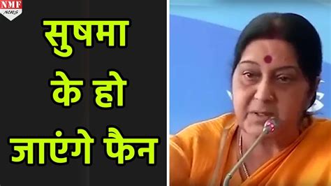 Sushma Swaraj Fiery Speech In Russia Will Make You Fan Of Her Youtube