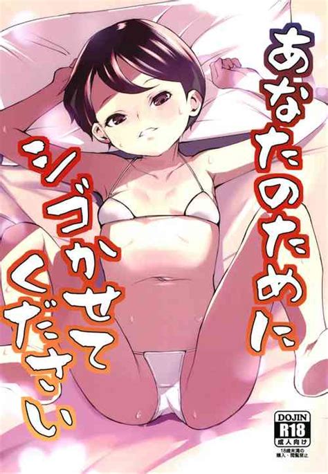Artist Tokorot Nhentai Hentai Doujinshi And Manga