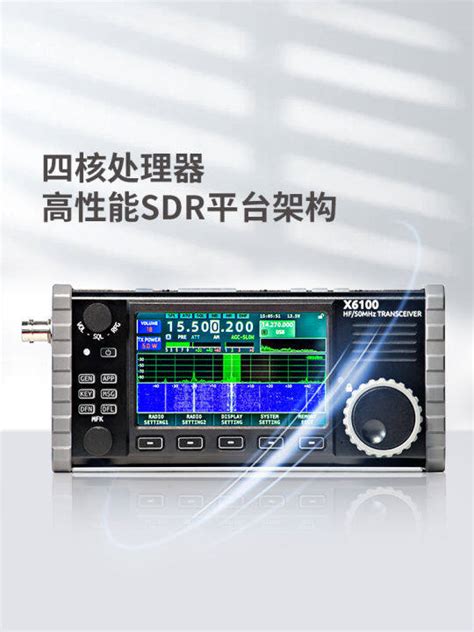 X6100 Portable Sdr Full Mode Transceiver Of Xiegu Shortwave Radio