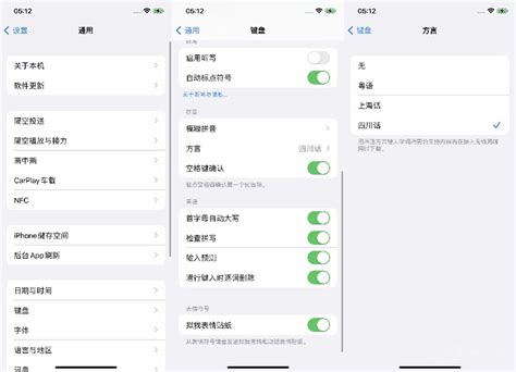 Ios 16新功能初体验 详细教程教你设置！ 趣写科技