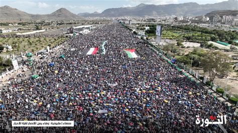 العاصمة صنعاء تشهد خروجاً مليونياً في مسيرة “وفاء يمن الأنصار لغزة