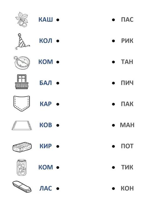 Екатерина Еремеева adlı kullanıcının Русский язык. panosundaki Pin