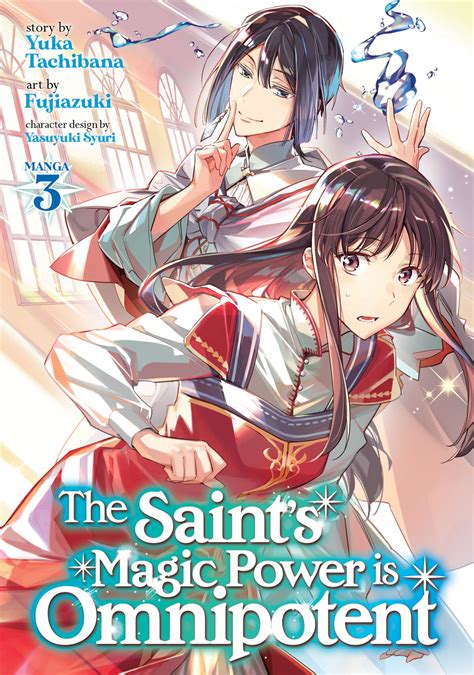 Volume 3 (Manga) | The Saint's Magic Power Is Omnipotent Wiki | Fandom